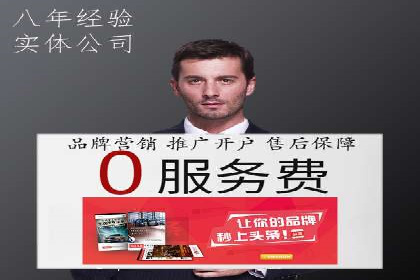 百度包年竞价实战技巧：案例助力企业转型