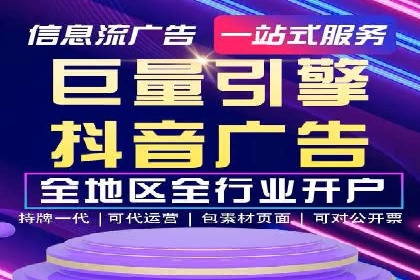 旅游行业SEM托管的成功运用